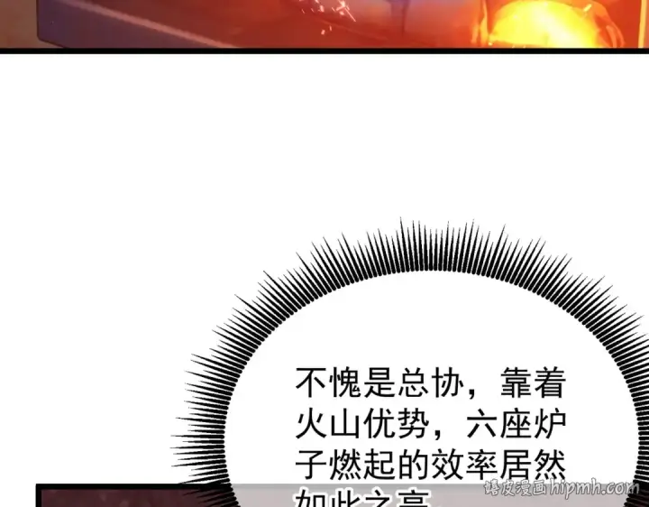 《我靠无敌被动打出成吨伤害！》第155话 宗师考核炫技图144