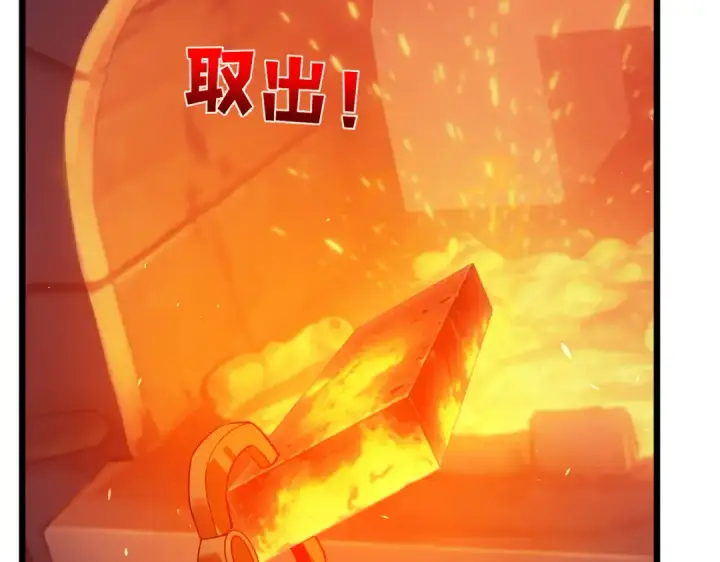 《我靠无敌被动打出成吨伤害！》第155话 宗师考核炫技图163