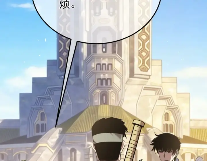 《我靠无敌被动打出成吨伤害！》第155话 宗师考核炫技图19