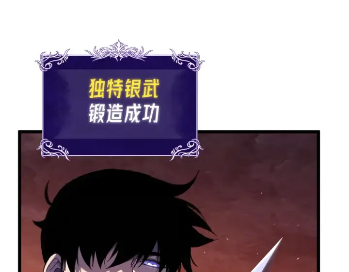 《我靠无敌被动打出成吨伤害！》第155话 宗师考核炫技图193
