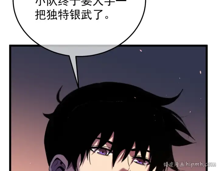 《我靠无敌被动打出成吨伤害！》第155话 宗师考核炫技图208