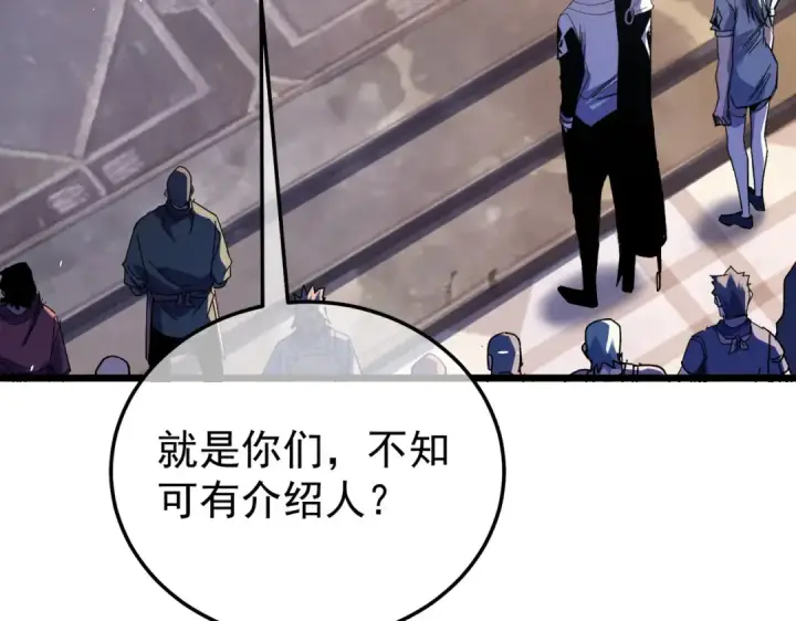 《我靠无敌被动打出成吨伤害！》第155话 宗师考核炫技图28
