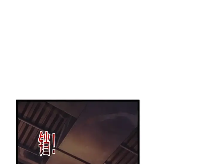 《我靠无敌被动打出成吨伤害！》第155话 宗师考核炫技图5
