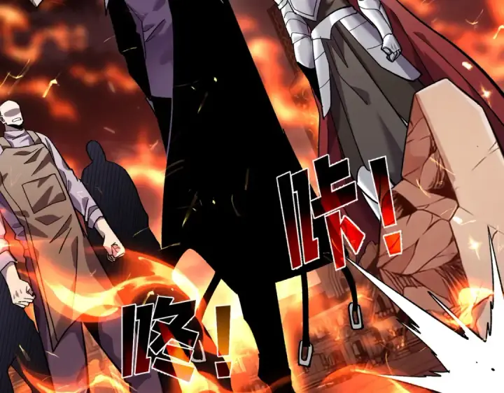 漫画《我靠无敌被动打出成吨伤害！》第156话  火山爆发第133张图
