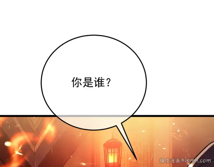 漫画《我靠无敌被动打出成吨伤害！》第156话  火山爆发第136张图