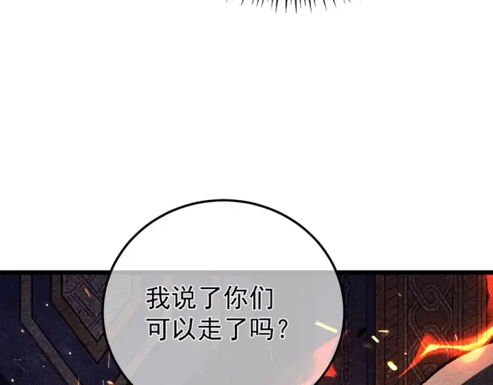 漫画《我靠无敌被动打出成吨伤害！》第156话  火山爆发第169张图
