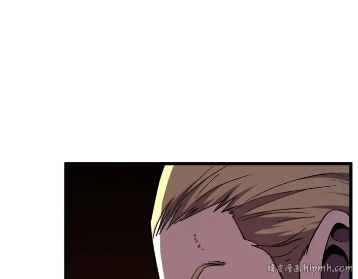漫画《我靠无敌被动打出成吨伤害！》第156话  火山爆发第192张图