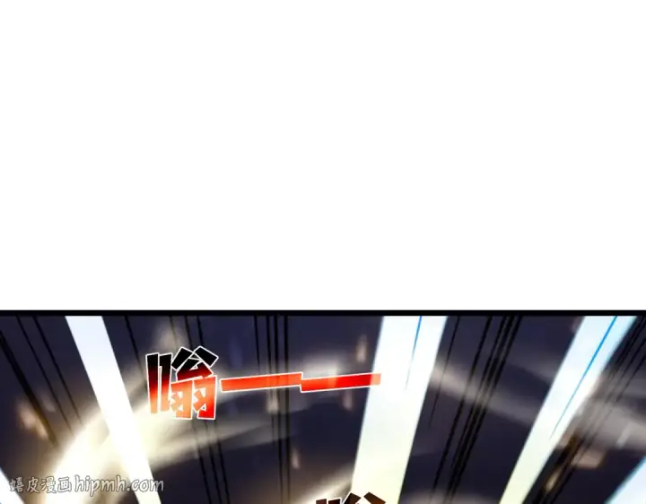 漫画《我靠无敌被动打出成吨伤害！》第156话  火山爆发第24张图