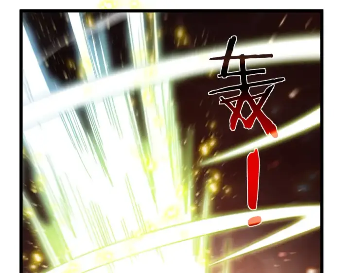 漫画《我靠无敌被动打出成吨伤害！》第156话  火山爆发第31张图