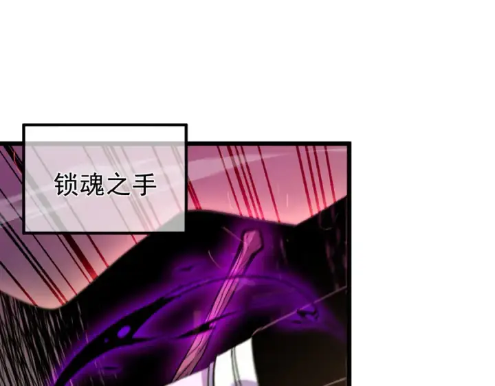 漫画《我靠无敌被动打出成吨伤害！》第157话 前往火山第162张图