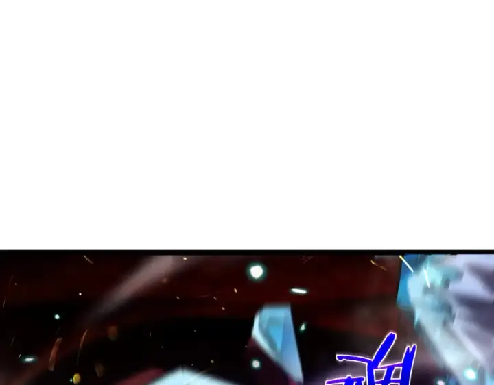 漫画《我靠无敌被动打出成吨伤害！》第157话 前往火山第174张图