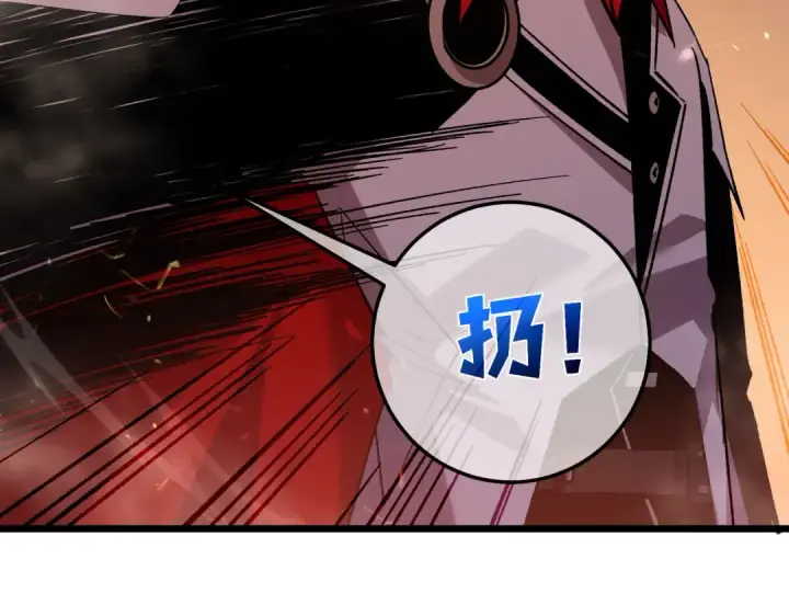 漫画《我靠无敌被动打出成吨伤害！》第157话 前往火山第185张图
