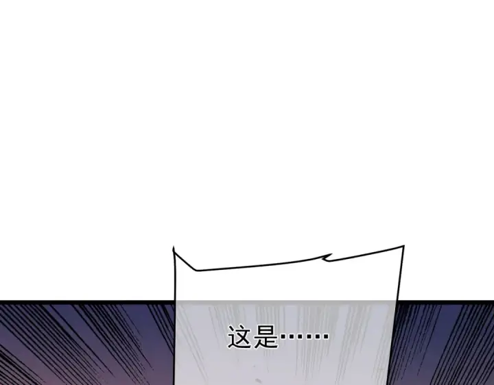 漫画《我靠无敌被动打出成吨伤害！》第157话 前往火山第186张图