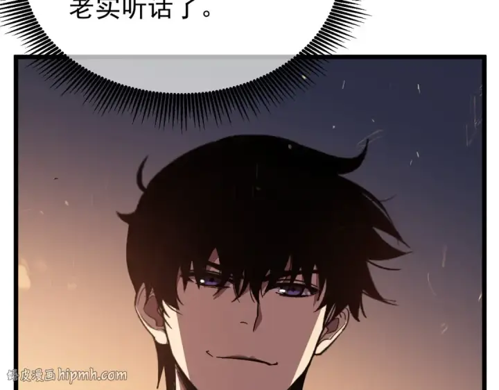 漫画《我靠无敌被动打出成吨伤害！》第157话 前往火山第200张图