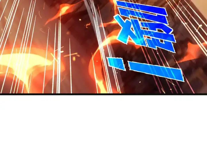 漫画《我靠无敌被动打出成吨伤害！》第157话 前往火山第58张图