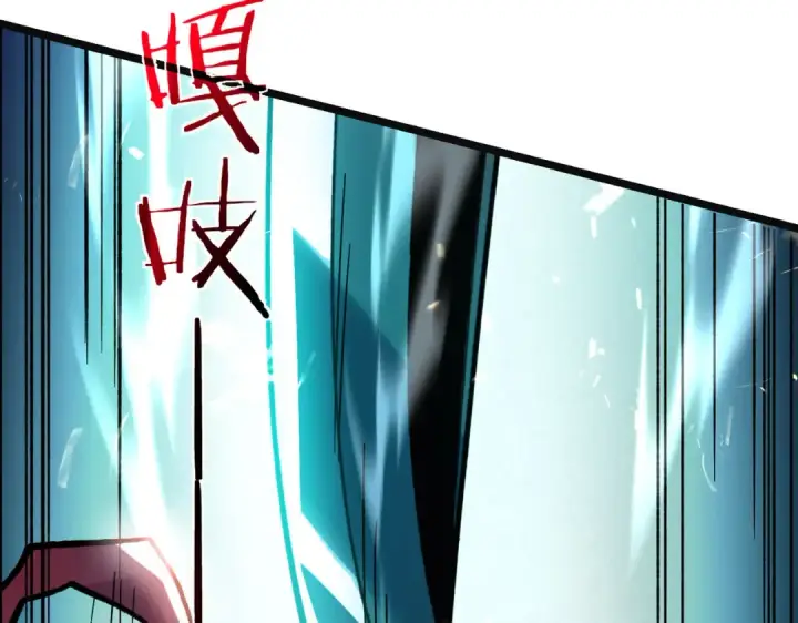 漫画《我靠无敌被动打出成吨伤害！》第157话 前往火山第75张图