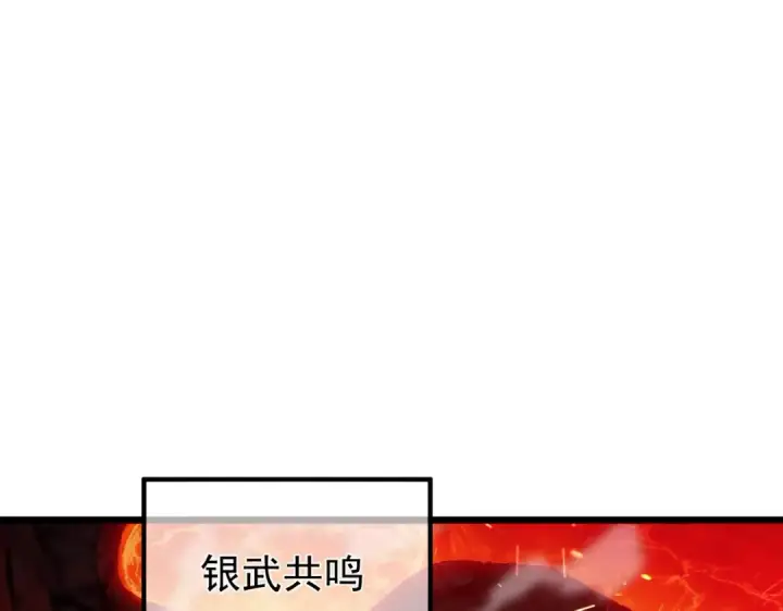 漫画《我靠无敌被动打出成吨伤害！》第158话 通关死亡火山第101张图