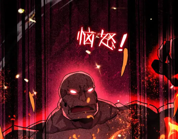 漫画《我靠无敌被动打出成吨伤害！》第158话 通关死亡火山第108张图