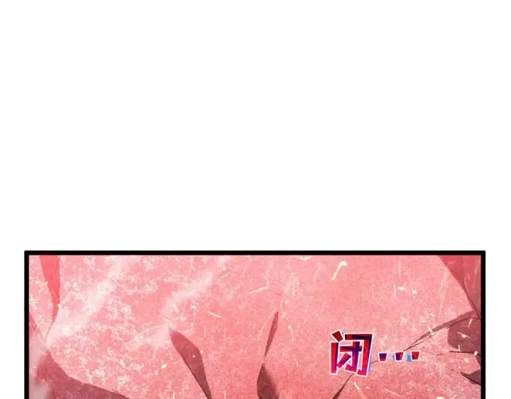 漫画《我靠无敌被动打出成吨伤害！》第158话 通关死亡火山第158张图
