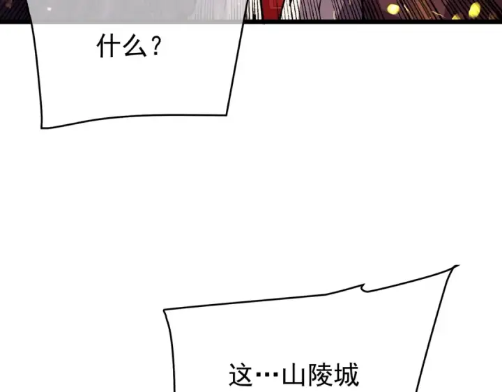 漫画《我靠无敌被动打出成吨伤害！》第158话 通关死亡火山第187张图