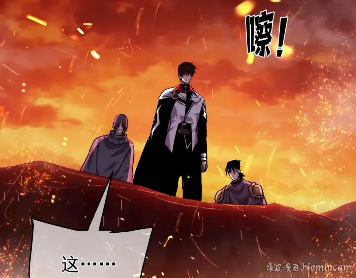漫画《我靠无敌被动打出成吨伤害！》第158话 通关死亡火山第48张图