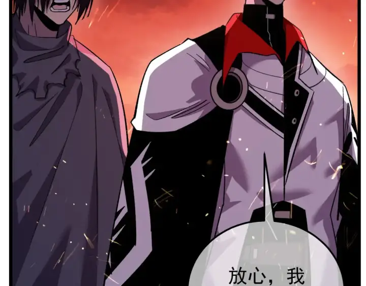 漫画《我靠无敌被动打出成吨伤害！》第158话 通关死亡火山第70张图