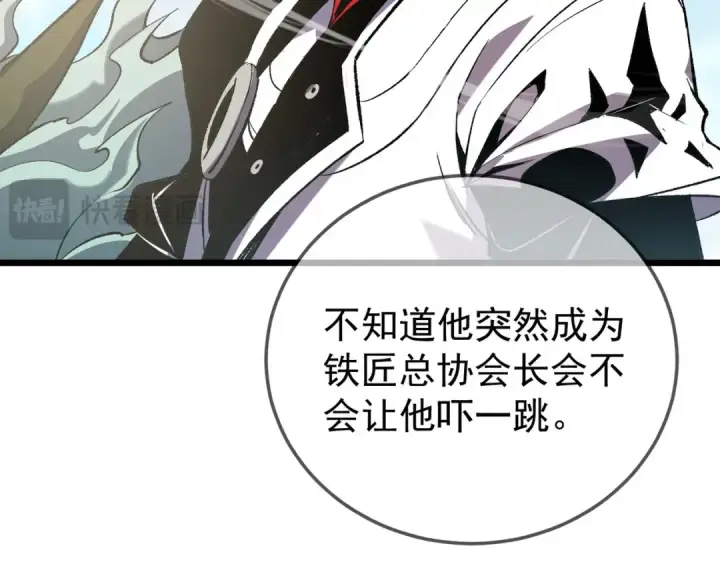 《我靠无敌被动打出成吨伤害！》第159话 重造千刃伞图107
