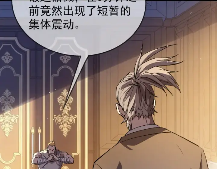 《我靠无敌被动打出成吨伤害！》第159话 重造千刃伞图118