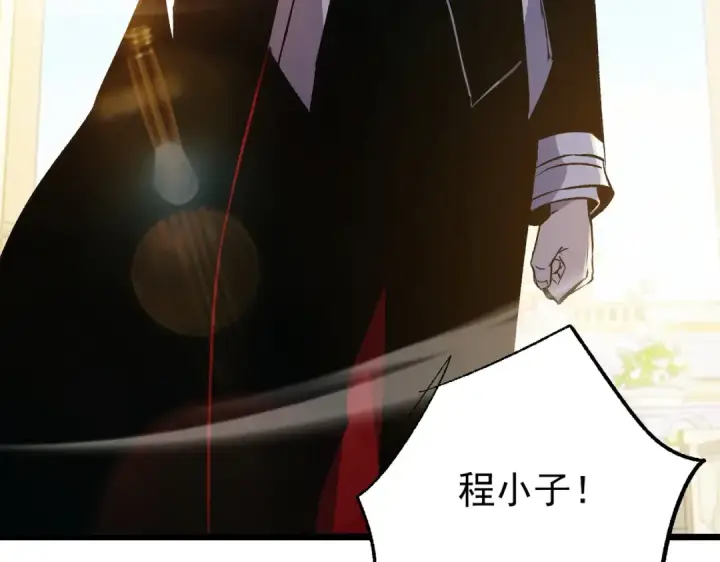 《我靠无敌被动打出成吨伤害！》第159话 重造千刃伞图146