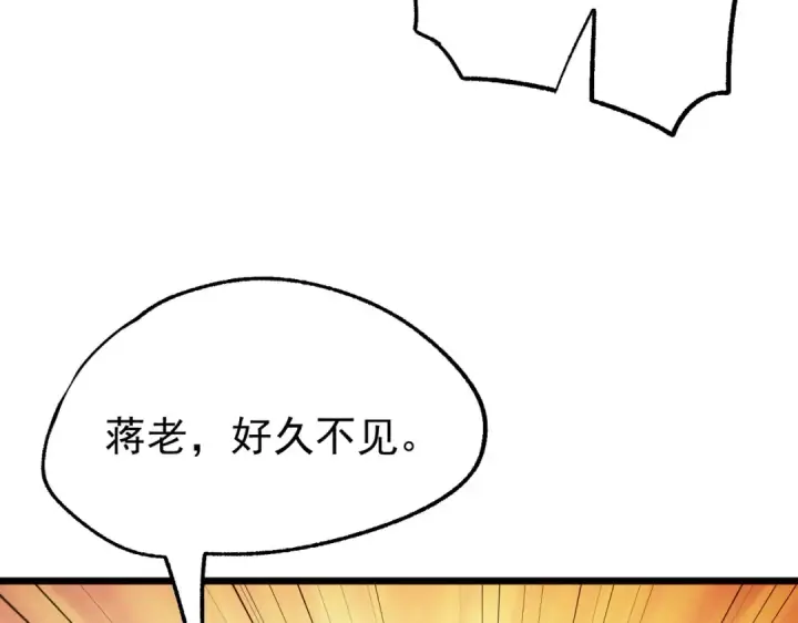 《我靠无敌被动打出成吨伤害！》第159话 重造千刃伞图147