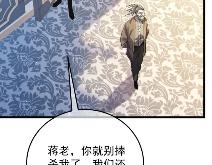 《我靠无敌被动打出成吨伤害！》第159话 重造千刃伞图163