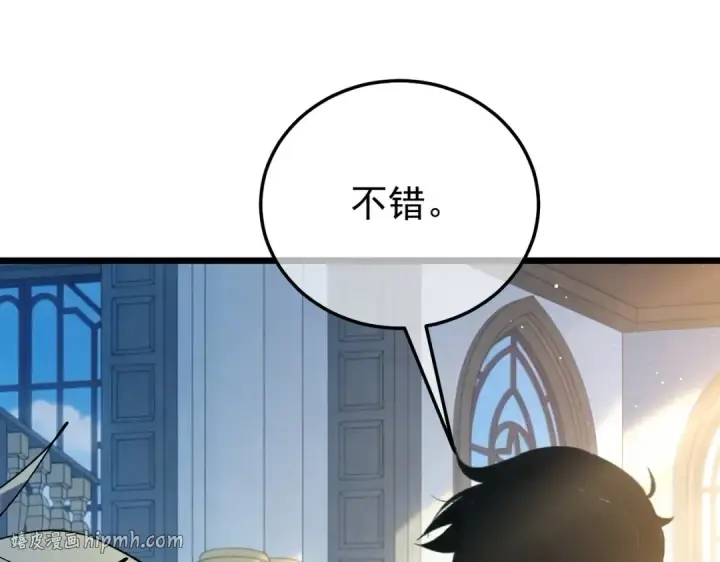 《我靠无敌被动打出成吨伤害！》第159话 重造千刃伞图184