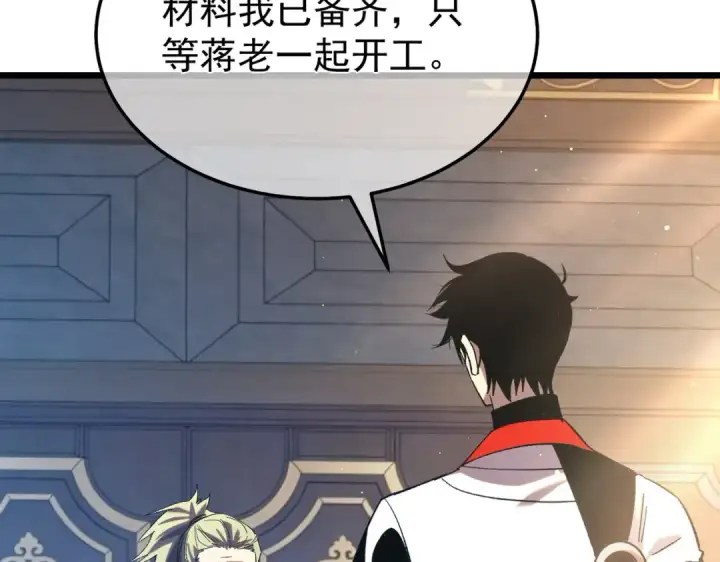 《我靠无敌被动打出成吨伤害！》第159话 重造千刃伞图190