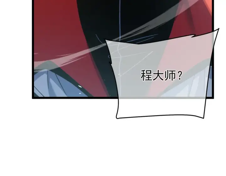 《我靠无敌被动打出成吨伤害！》第159话 重造千刃伞图27