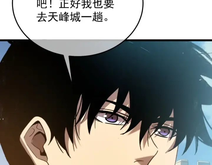 《我靠无敌被动打出成吨伤害！》第159话 重造千刃伞图57