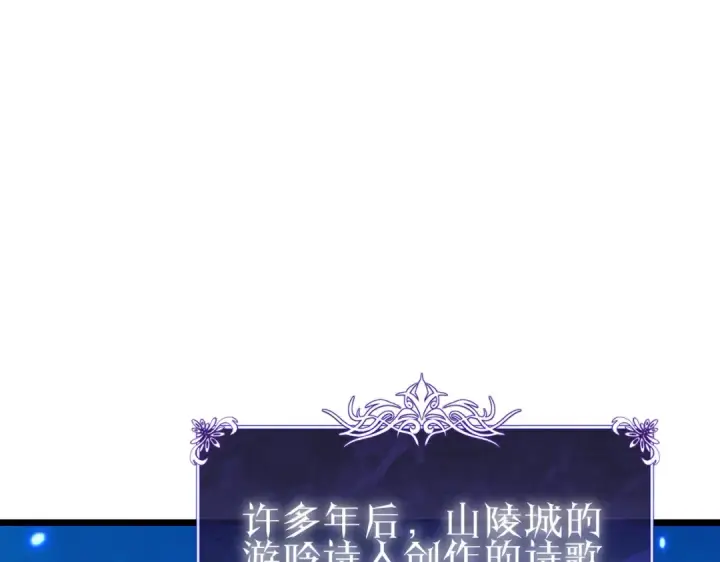 《我靠无敌被动打出成吨伤害！》第159话 重造千刃伞图81
