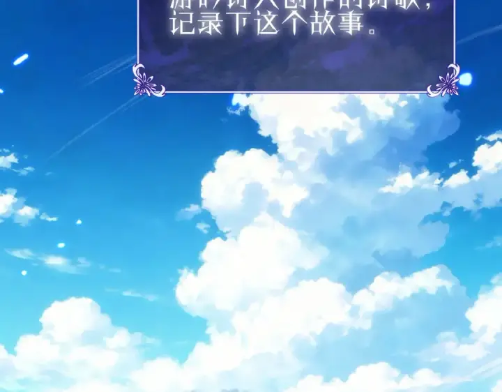 《我靠无敌被动打出成吨伤害！》第159话 重造千刃伞图82