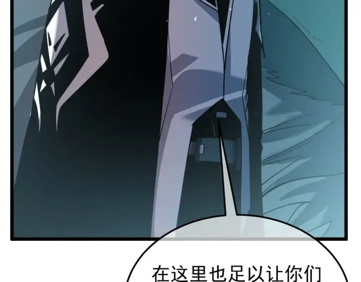 《我靠无敌被动打出成吨伤害！》第159话 重造千刃伞图93