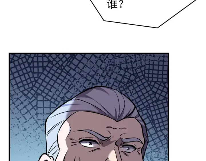 《我靠无敌被动打出成吨伤害！》第160话 千机伞重造开始图109