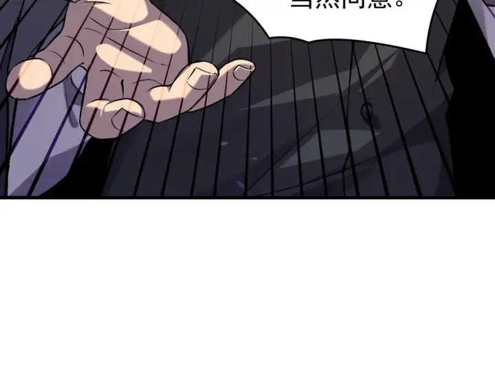 《我靠无敌被动打出成吨伤害！》第160话 千机伞重造开始图122