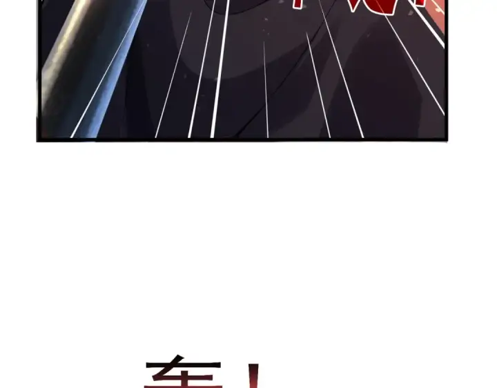 《我靠无敌被动打出成吨伤害！》第160话 千机伞重造开始图137