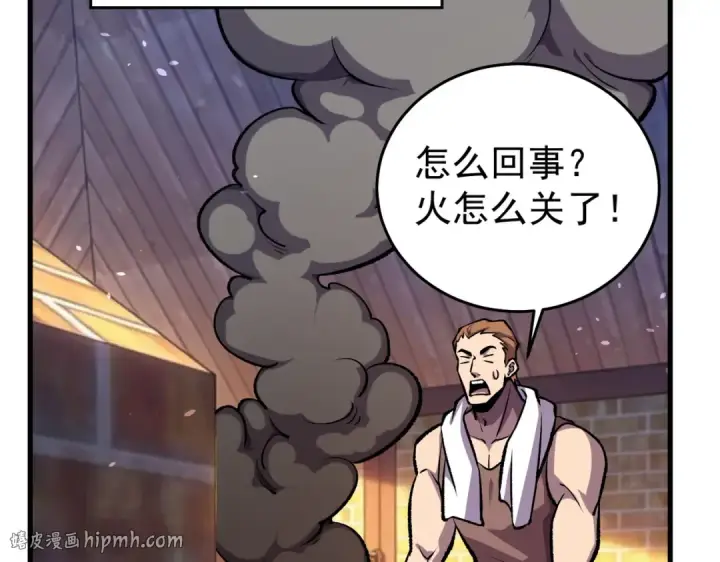 《我靠无敌被动打出成吨伤害！》第160话 千机伞重造开始图144