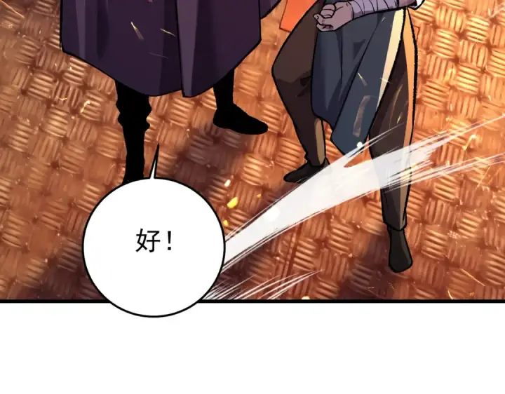 《我靠无敌被动打出成吨伤害！》第160话 千机伞重造开始图148