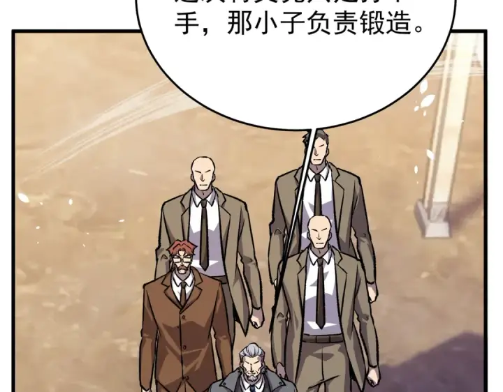 《我靠无敌被动打出成吨伤害！》第160话 千机伞重造开始图161