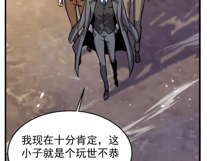《我靠无敌被动打出成吨伤害！》第160话 千机伞重造开始图162