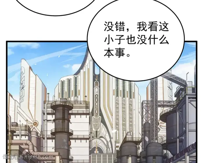 《我靠无敌被动打出成吨伤害！》第160话 千机伞重造开始图168