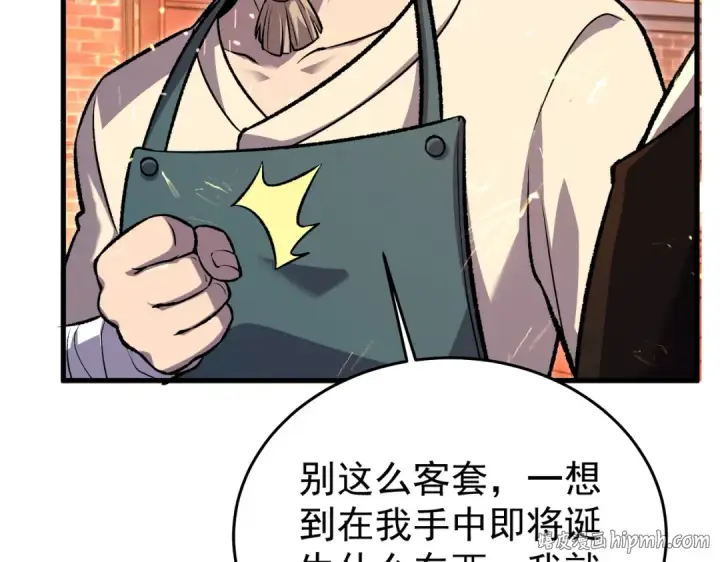 《我靠无敌被动打出成吨伤害！》第160话 千机伞重造开始图176