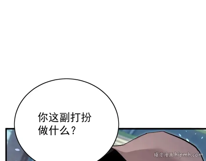 《我靠无敌被动打出成吨伤害！》第160话 千机伞重造开始图32