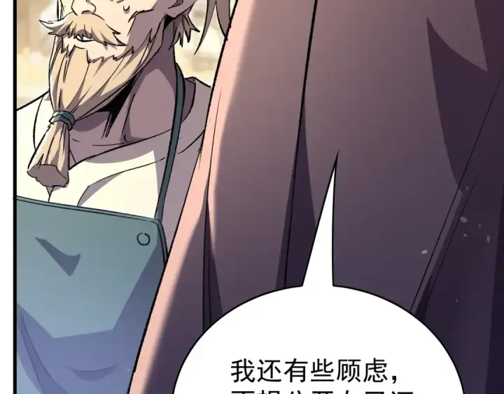 《我靠无敌被动打出成吨伤害！》第160话 千机伞重造开始图34
