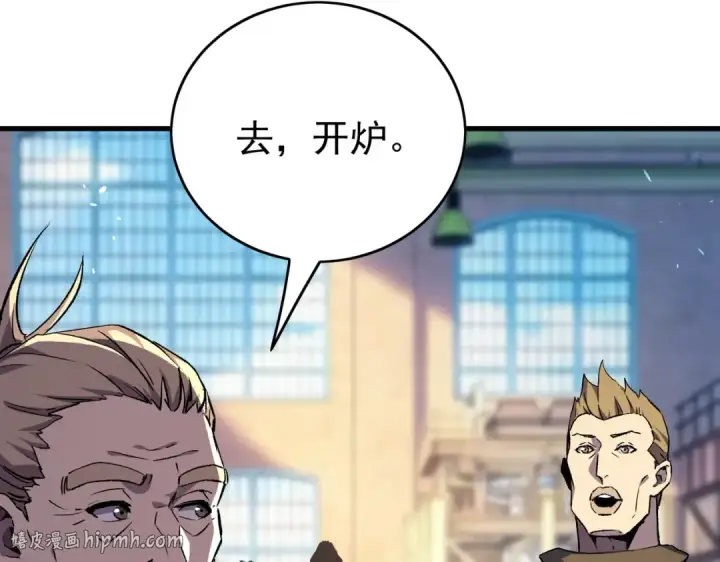 《我靠无敌被动打出成吨伤害！》第160话 千机伞重造开始图48